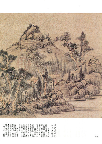 故宮文物月刊34期