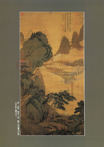 故宮文物月刊161期