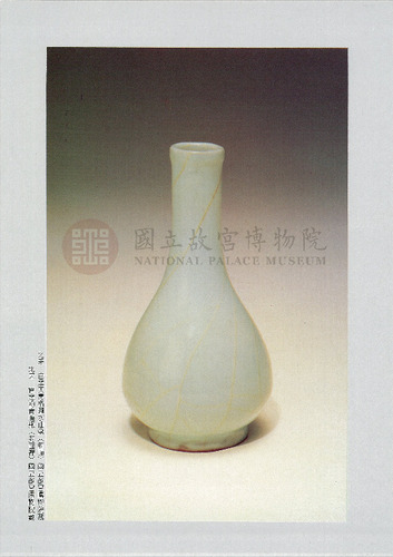 故宮文物月刊115期