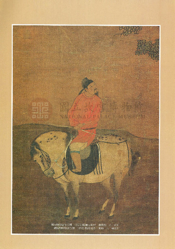 故宮文物月刊82期