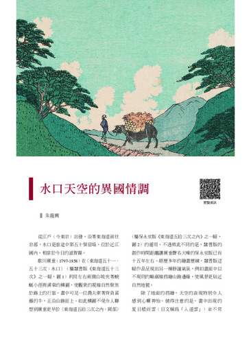 故宮文物月刊508期