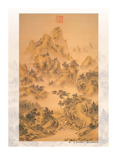 故宮文物月刊279期