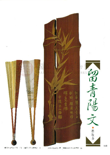 故宮文物月刊5期