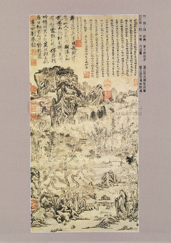 故宮文物月刊152期
