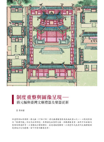 本期故宮文物月刊封面