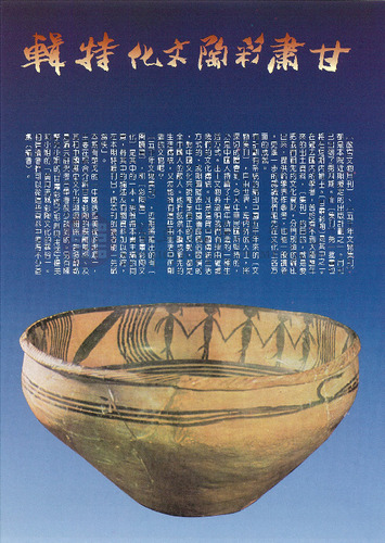 故宮文物月刊5期