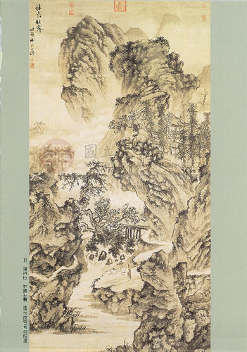 故宮文物月刊141期