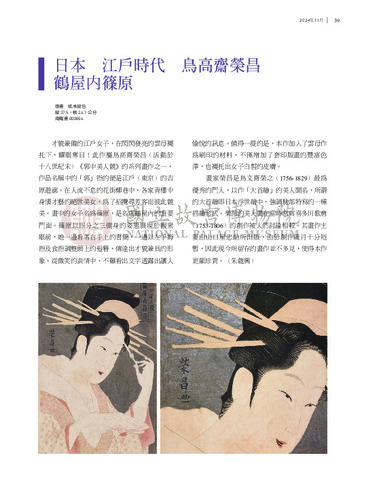 故宮文物月刊500期