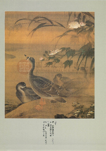 故宮文物月刊131期