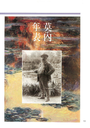 故宮文物月刊119期