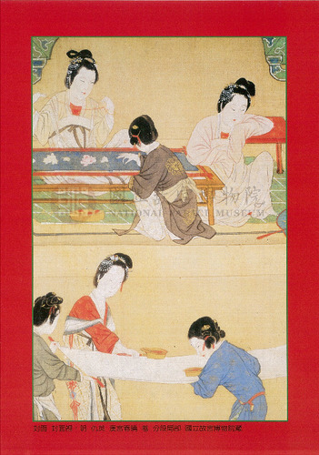 故宮文物月刊212期
