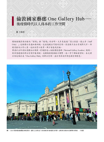 本期故宮文物月刊封面