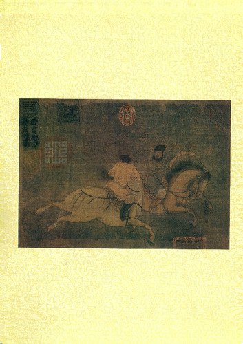故宮文物月刊30期