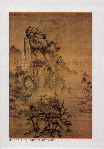 故宮文物月刊201期