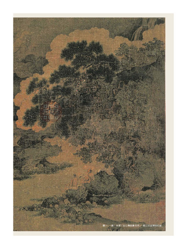 故宮文物月刊274期