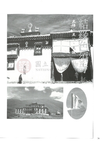 故宮文物月刊213期