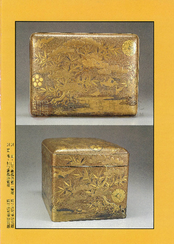 故宮文物月刊227期