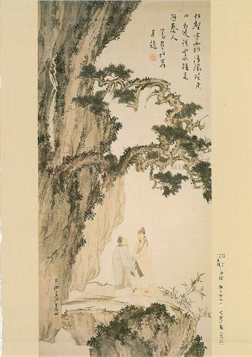 故宮文物月刊123期
