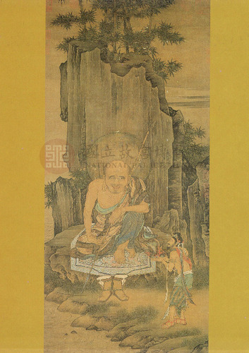 故宮文物月刊72期