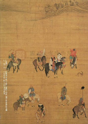 故宮文物月刊223期