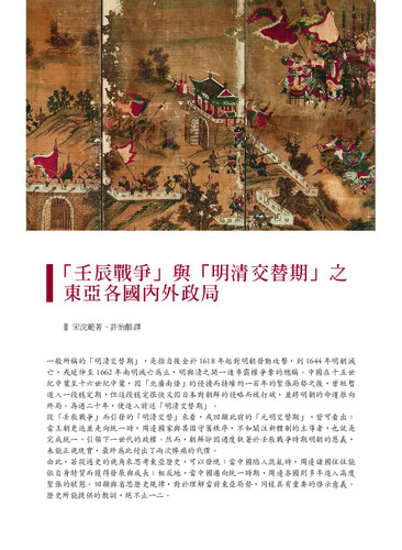 本期故宮文物月刊封面