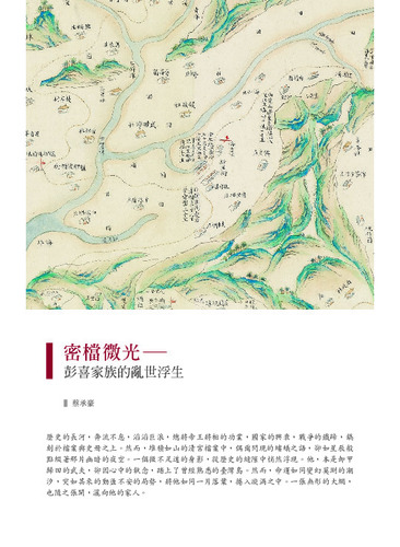 故宮文物月刊508期