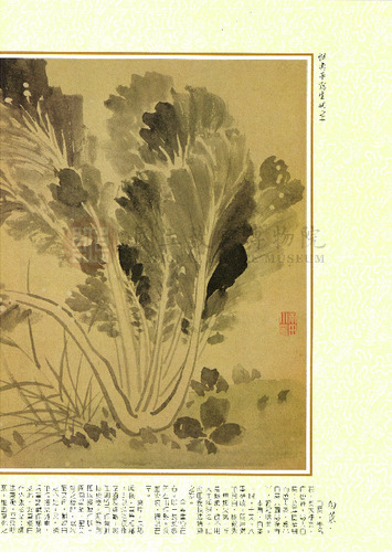 故宮文物月刊15期