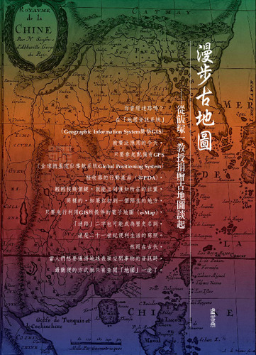 故宮文物月刊269期