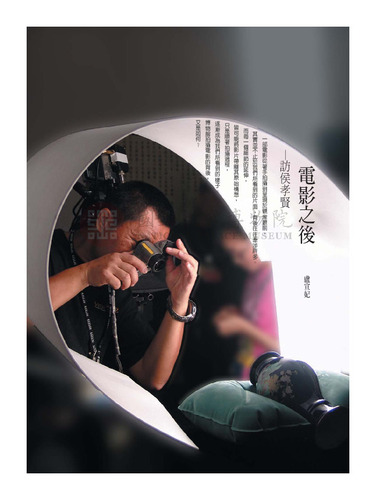 故宮文物月刊276期