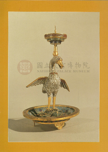 故宮文物月刊56期