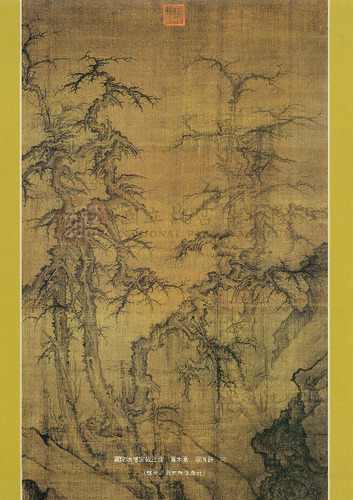 故宮文物月刊89期