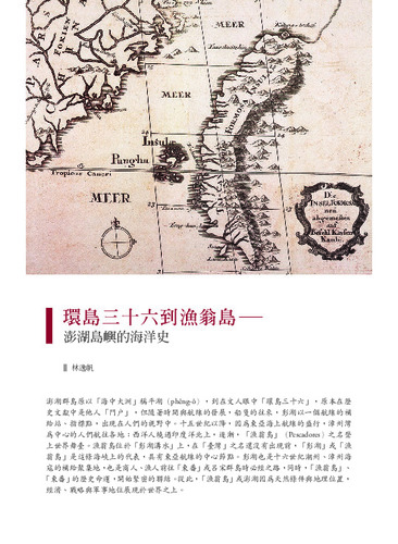 故宮文物月刊510期
