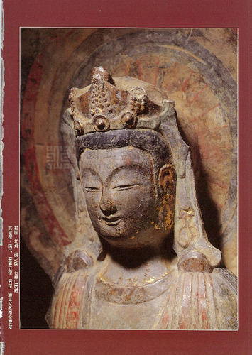 故宮文物月刊168期