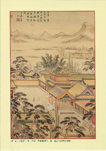 故宮文物月刊202期