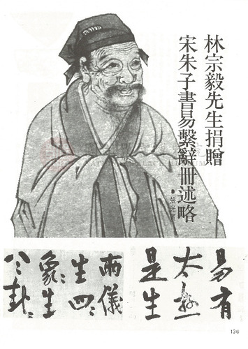 故宮文物月刊2期