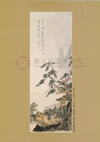 故宮文物月刊164期