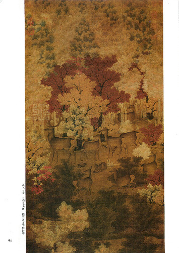 故宮文物月刊2期