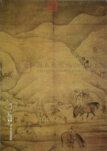 故宮文物月刊225期