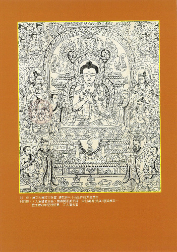 故宮文物月刊196期