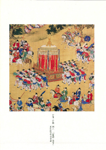 故宮文物月刊127期