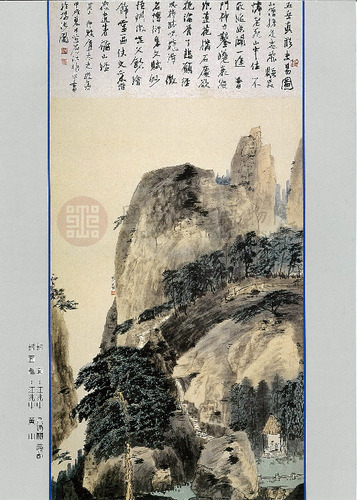 故宮文物月刊229期