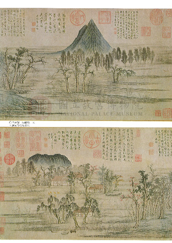 故宮文物月刊1期