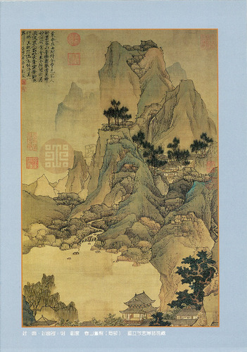 故宮文物月刊206期