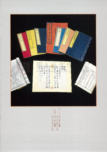 故宮文物月刊184期
