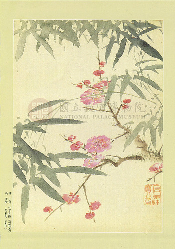 故宮文物月刊95期