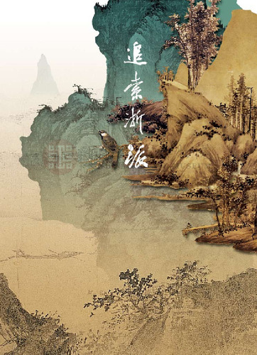 故宮文物月刊305期