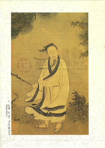 故宮文物月刊147期