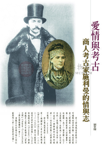 故宮文物月刊291期
