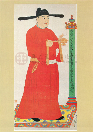 故宮文物月刊20期
