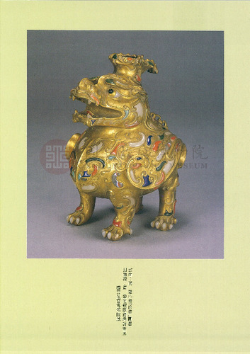 故宮文物月刊126期